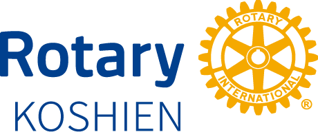 Rotary KOSHIEN