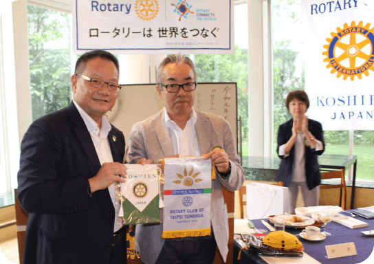 イメージ：東華ロータリークラブ